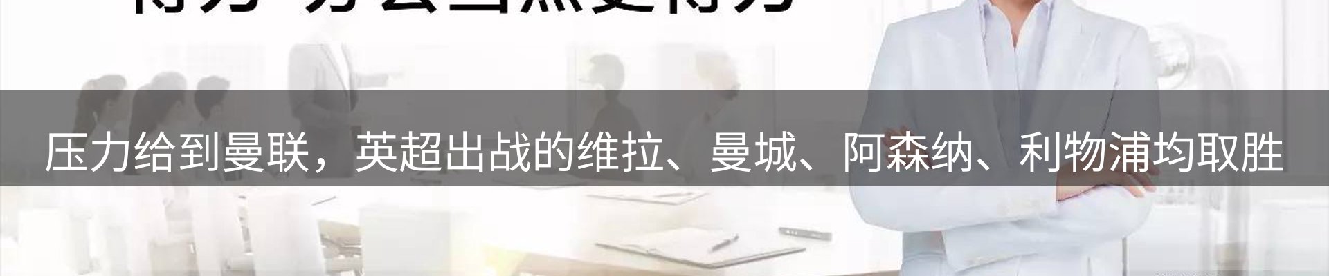 平台视角