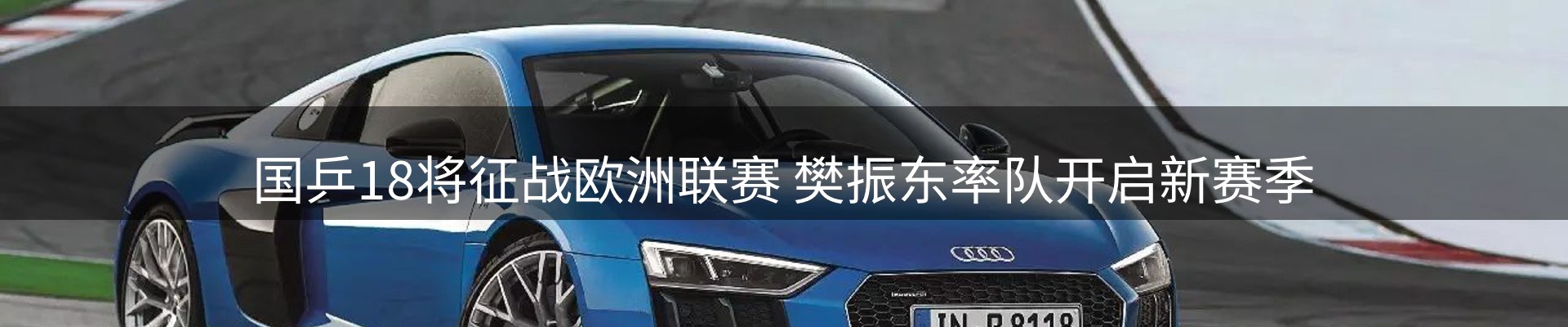平台视角