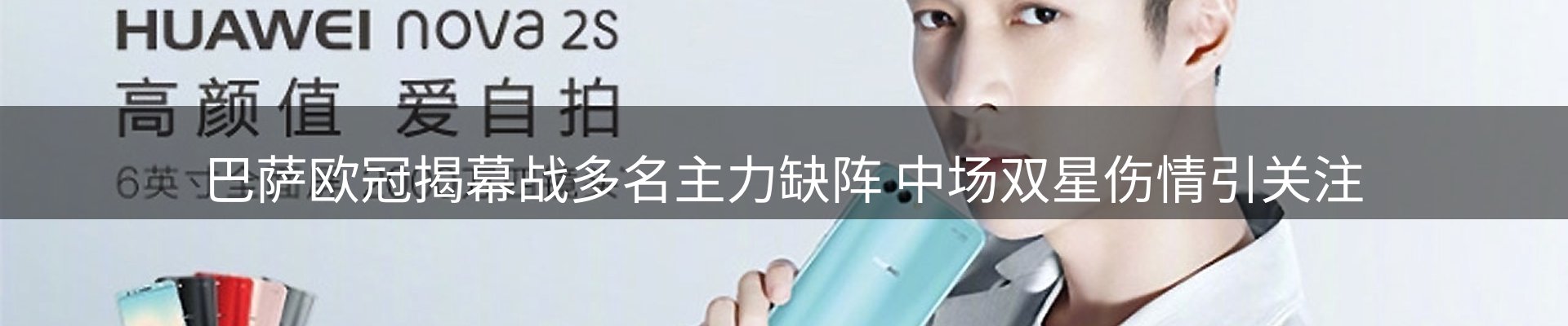 平台视角