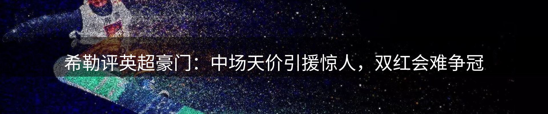 平台视角