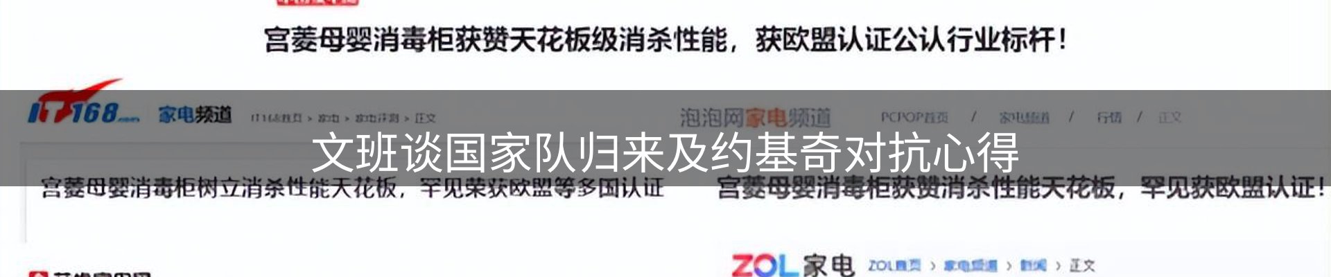 平台视角