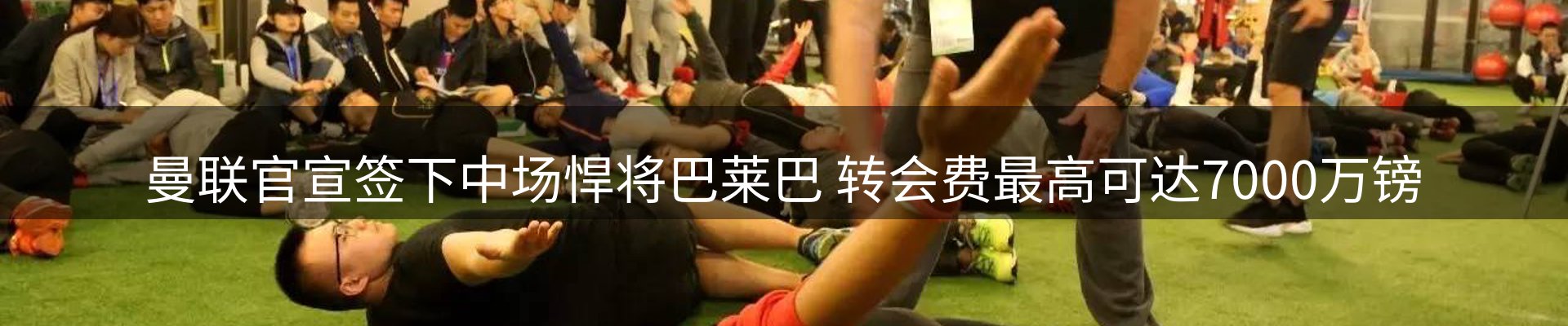平台视角
