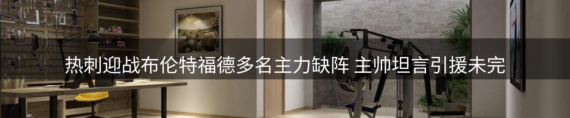 平台视角