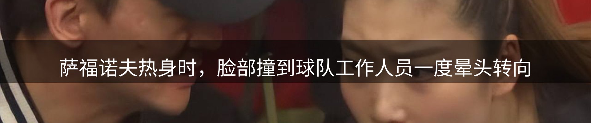 平台视角