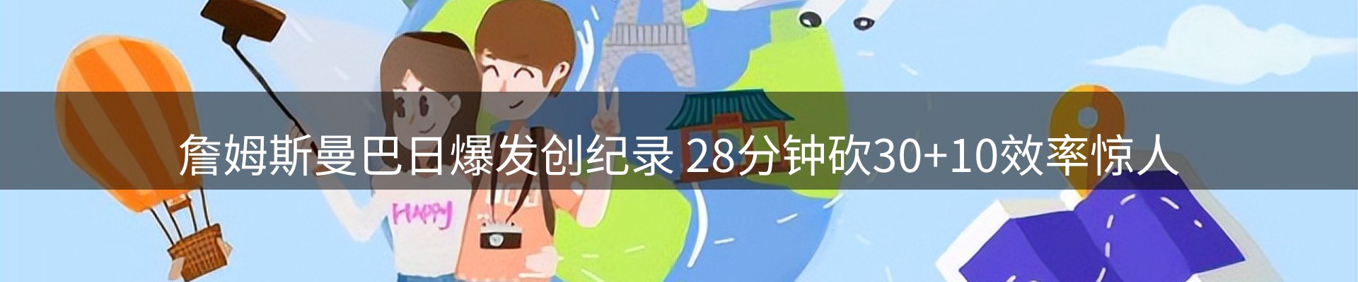 平台视角