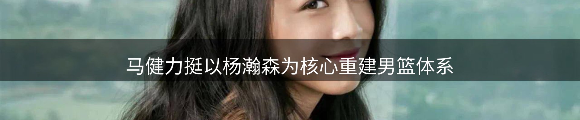 平台视角